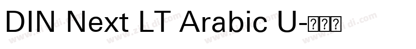 DIN Next LT Arabic U字体转换